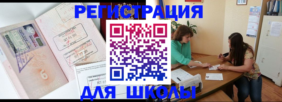 где прописаться в Зуевке